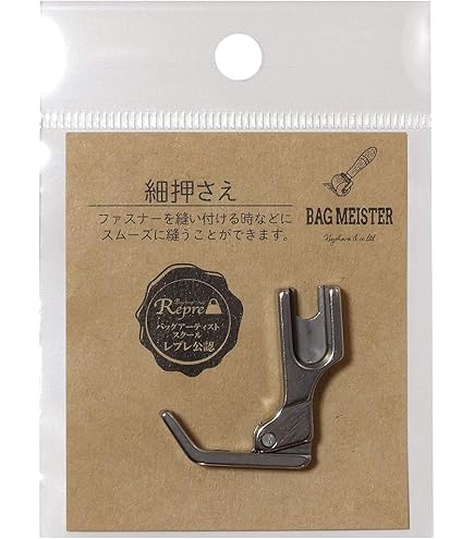 Amazon | KIYOHARA バッグマイスター ツメ押さえ 職業用ミシン用